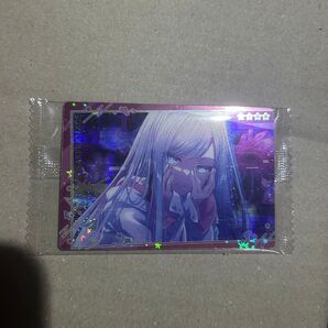 プロセカ ウエハース 宵崎奏 新品未使用