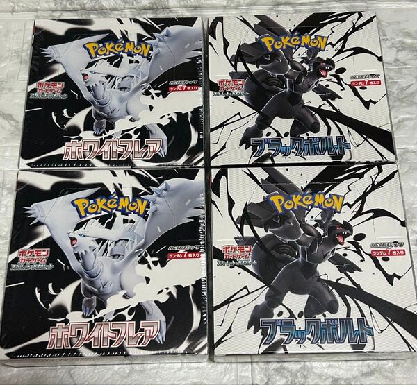 4BOX ポケモンカード ブラックボルト ホワイトフレア シュリンク付き