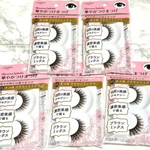 LOUJENE 華やかつけまつげ ネコ目 ブラウンミックス 05