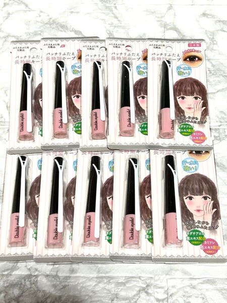 アイプチ 二重まぶた化粧品 10個セット まとめ売り