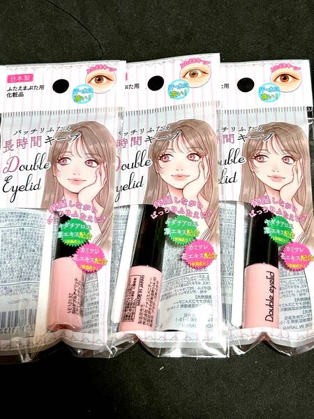 3個セット 二重まぶた化粧品 アイプチ 二重のり