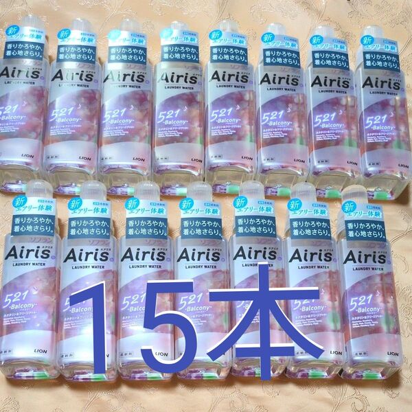 ソフラン エアリス バルコニー ネクタリン&フリージアの香り 柔軟剤 本体 480ml ×15本