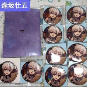 アイナナ 逢坂壮五 ベビコミュ 缶バッジ バースデーブロマイド バーブロ アイバム 16IDOLALBUM アイドリッシュセブン
