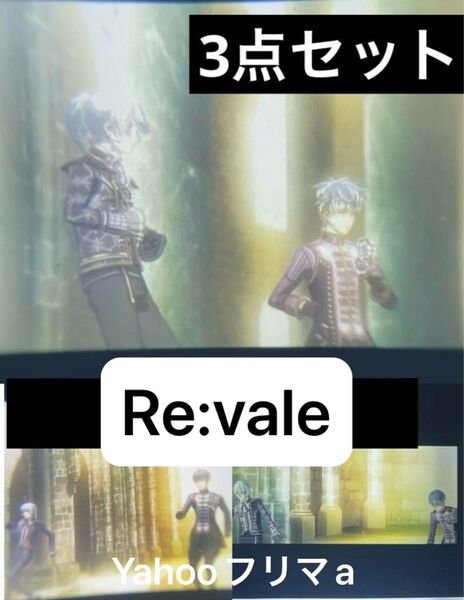 アイナナ Re:vale ムビナナ 特典 コマフィルム NODOUT ユキ 百 千 モモ アイドリッシュセブン ノーダウト