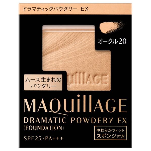 【新品・未開封】マキアージュ/ドラマティックパウダリーEX/オークル20