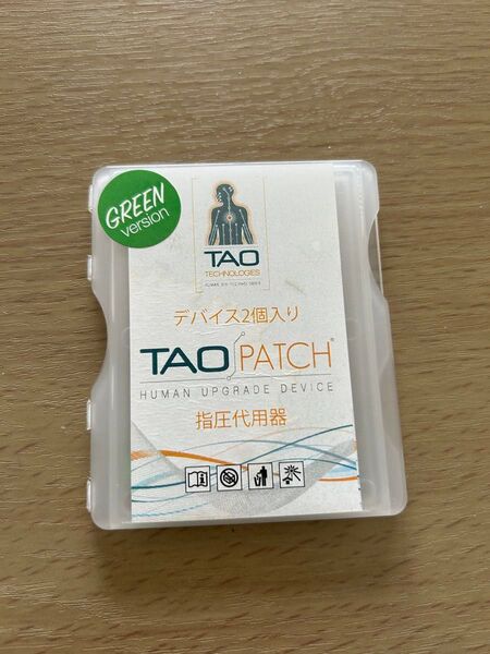 タオパッチ グリーン