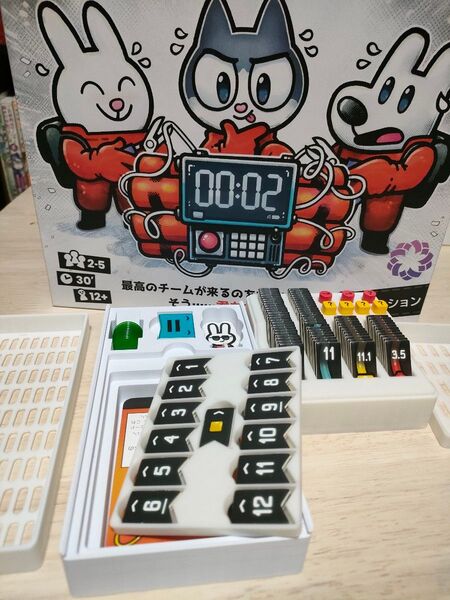 ボムバスターズ インサート ボードゲーム