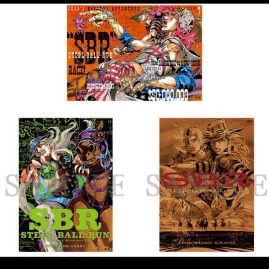 ジョジョの奇妙な冒険 JOJOCARAVAN ジョジョキャラバン B2 ポスター 未使用新品