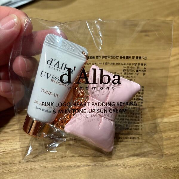 d'Alba ピンクリボンミニトーンアップサンクリームキーリング