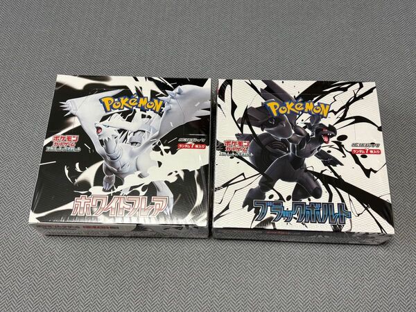 ポケモンカードゲーム ブラックボルト ホワイトフレア シュリンク付き 新品未開封 各1BOX