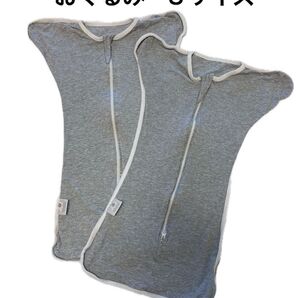 ベビーおくるみ Sサイズ aikuruc