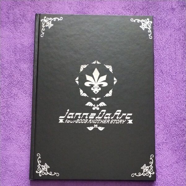 Janne Da arc Another Storyパンフレット2003
