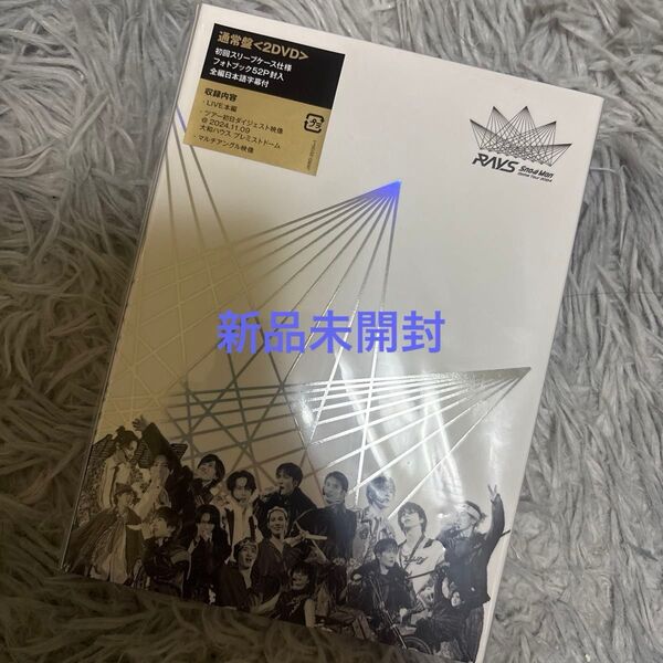 Snow Man Dome Tour 2024 RAYS【初回仕様通常盤】DVD