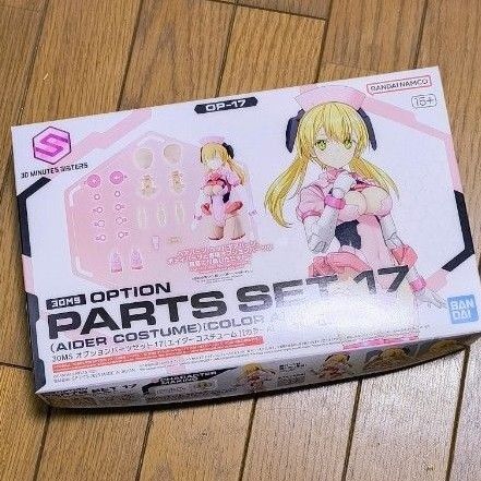 【箱なし】30MS オプションパーツセット17 コマンダーコスチューム