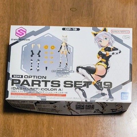 【箱なし】30MS オプションパーツセット19 ダッシュユニット 未開封新品