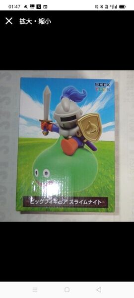 未開封 タイトー ドラゴンクエスト AM ビッグフィギュア スライムナイト