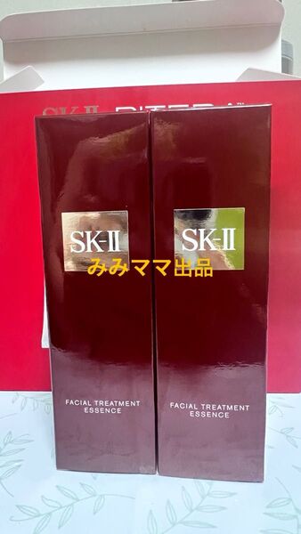 sk2 SK-II エスケーツー フェイシャルトリートメントエッセンス 化粧水 75ml*2本 2025年2月製 新商品