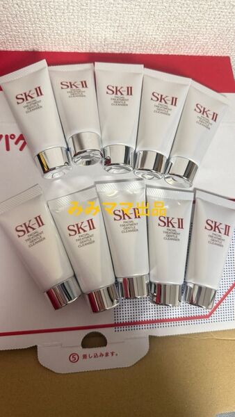 SKIIsk2 エスケーツーSK-II フェイシャル トリートメント ジェントルクレンザー洗顔20g*10本洗顔料2025年製新