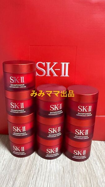 sk2 SK-II エスケーツー スキンパワー アドバンスト 美容クリーム 15gx10個しっとり新商品最新