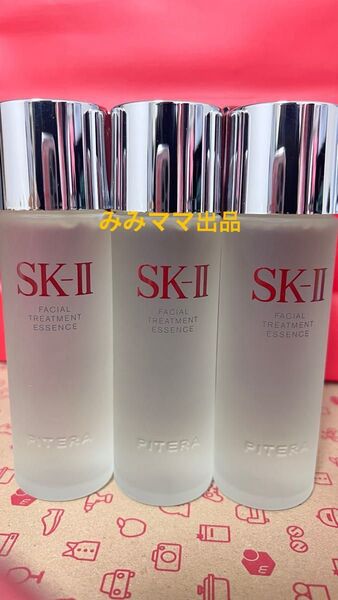 SK-II エスケーツー フェイシャルトリートメントエッセンス 化粧水 75ml*3本 2025年2月製 新商品