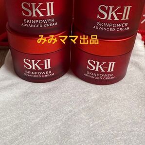 sk2 SK-II エスケーツー スキンパワー アドバンスト 美容クリーム 15gx4個しっとり新商品最新