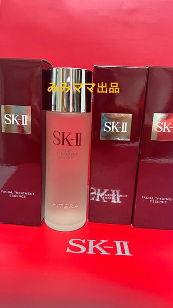 SK-II エスケーツー フェイシャルトリートメントエッセンス 化粧水 75ml*3本 2025年2月製 新商品