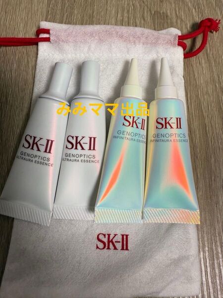 ジエノプティクスウルトオ一ラエッセンス10ml*2本とsk2 エスケーツー SK-IIインフィニットオーラエッセンス10ml×2本