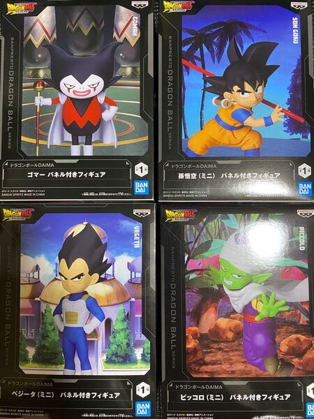 ドラゴンボールダイマ 孫悟空 ベジータ ゴマー ピッコロフィギュア 未開封 ドラゴンボールDAIMA