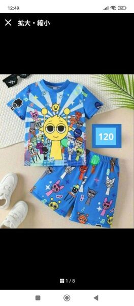 スプランキー セットアップ 120 部屋着 夏物パジャマ