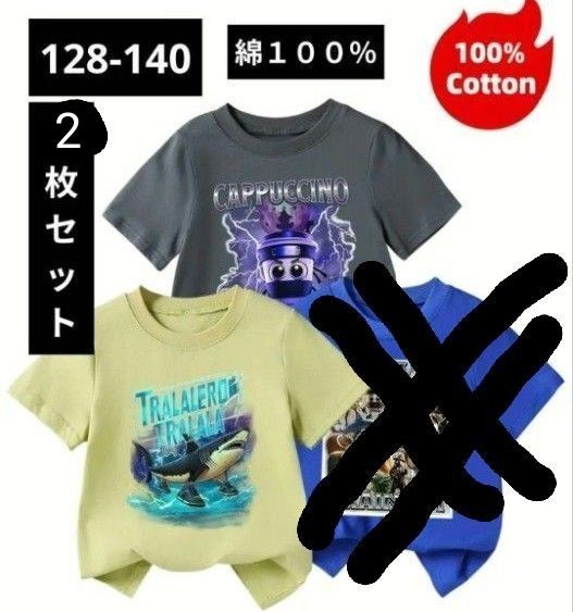 イタリアンブレインロット Tシャツ 2枚セット