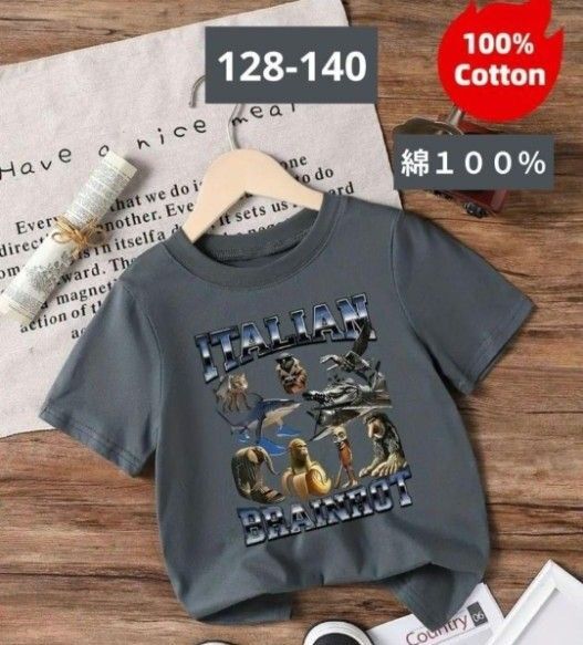 イタリアンブレインロット Tシャツ トゥントゥントゥンサフール