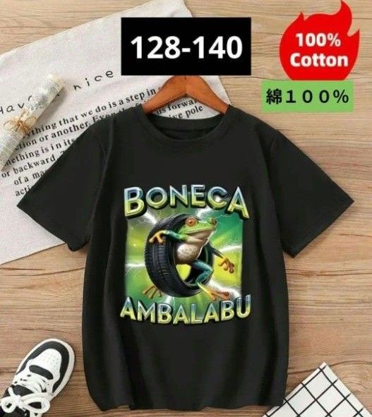 イタリアンブレインロット Tシャツ ボネカアンバラブ