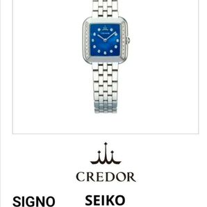 CREDOR SIGNO ブルーシェル29 P ダイヤ レディース