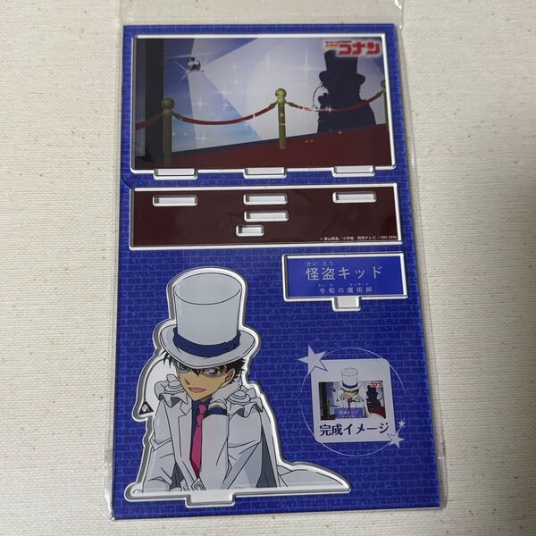 名探偵コナン キャラクター紹介アクリルスタンド 怪盗キッド