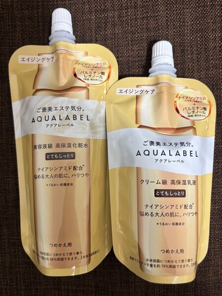 大人気 アクアレーベル 高保湿化粧水&高保湿乳液 とてもしっとり 詰め替えセット