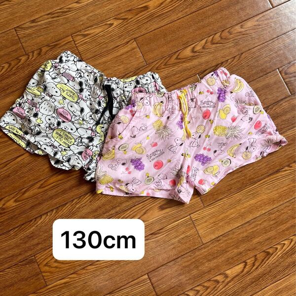 スヌーピー ショートパンツ 2枚セット 130cm