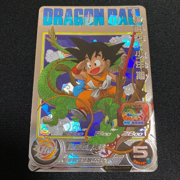 ★新品未使用★スーパードラゴンボールヒーローズ UGM5-ASEC 孫悟空:少年期 アニバーサリーシークレット 原作 扉絵再現★