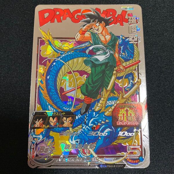 ★新品未使用★スーパードラゴンボールヒーローズ BM11-ASEC 孫悟空 アニバーサリーシークレット バイバイ悟空 原作 扉絵★