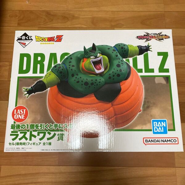★新品未開封★ドラゴンボール 一番くじ VS オムニバス CROSS ラストワン賞 セル(爆発時)フィギュア★