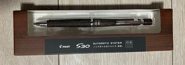 パイロット S30 シャープペンシル 0.5mm PILOT ダークブラウン