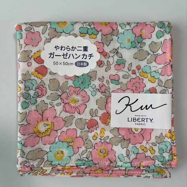 新品 川辺 Kw MADE WITH LIBERTY. FABRIC 大判 ガーゼハンカチ リバティ 50cm カワベ かわべ
