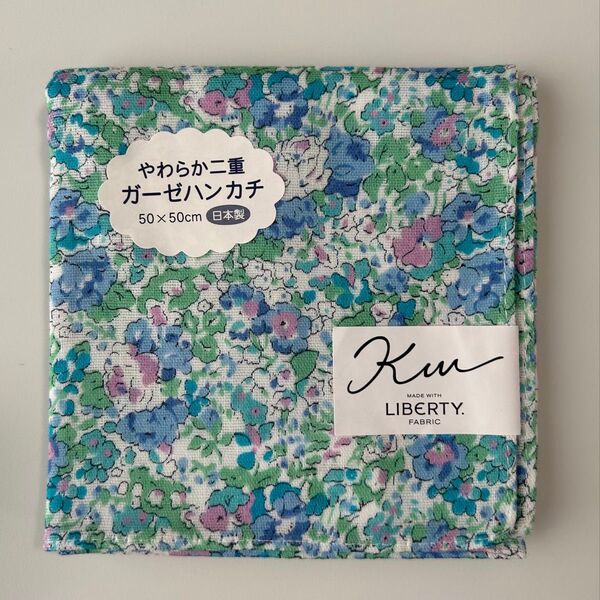 新品 川辺 Kw MADE WITH LIBERTY. FABRIC 大判 ガーゼハンカチ リバティ 50cm カワベ かわべ