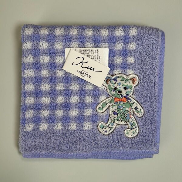新品 カワベ Kw MADE WITH LIBERTY. FABRIC タオルハンカチ ハンドタオル リバティ クマ くま 紫