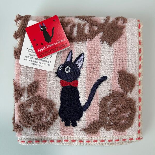 新品 魔女の宅急便 ジジ タオルハンカチ ハンドタオル ジブリスタジオ 丸眞 MARUSHIN 黒猫 KIKI キキ