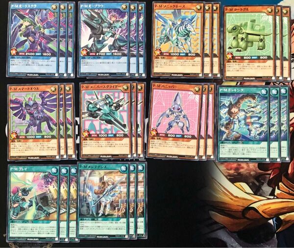 遊戯王ラッシュデュエル P・M タマボット 字レア ノーマル 3コン