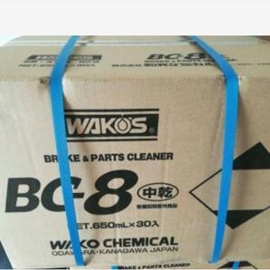 WAKO'S BC-8 ブレーキ&パーツクリーナー 30本 ワコーズ
