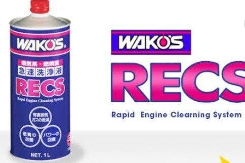WAKO'S RECS 急速エンジン洗浄システム 1L