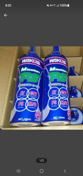 WAKO'S Mission パワーシールド 350ml 2本セット