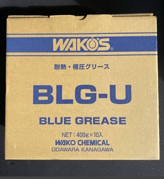 WAKO'S 耐熱・極圧グリース BLG-U 400g×10本 ワコーズ