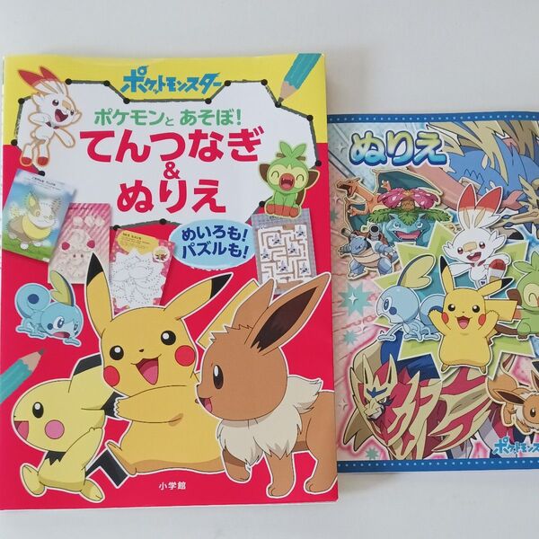 ⑩ポケモンとあそぼ てんつなぎ&ぬりえ: めいろも パズルも